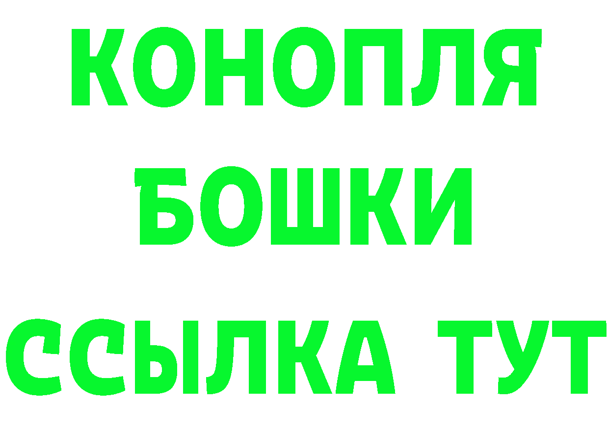 Альфа ПВП VHQ рабочий сайт площадка МЕГА Щёкино