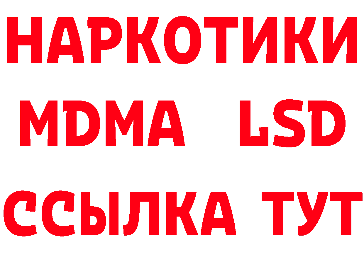 Виды наркоты площадка наркотические препараты Щёкино